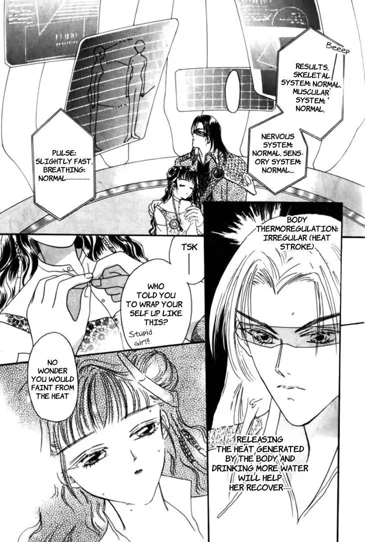 Yin He Bi Duan Chapter 7 8